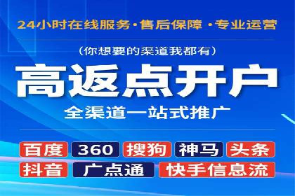 网站SEM托管服务成功案例分享