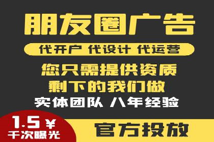 信息流开户返点案例：成功赚取高额返利的秘诀