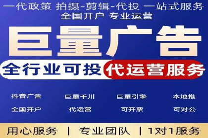 360信息流广告如何提升转化率